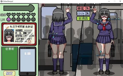 hentai on train|Uncensored Train Hentai Porn Videos 